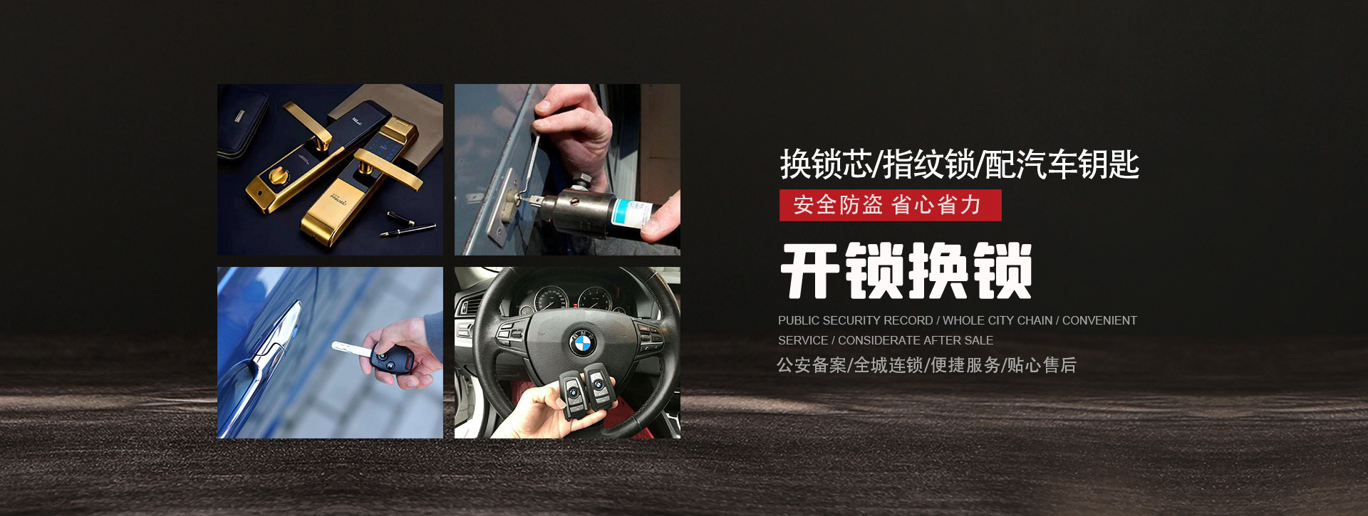 铁岭清河区banner01
