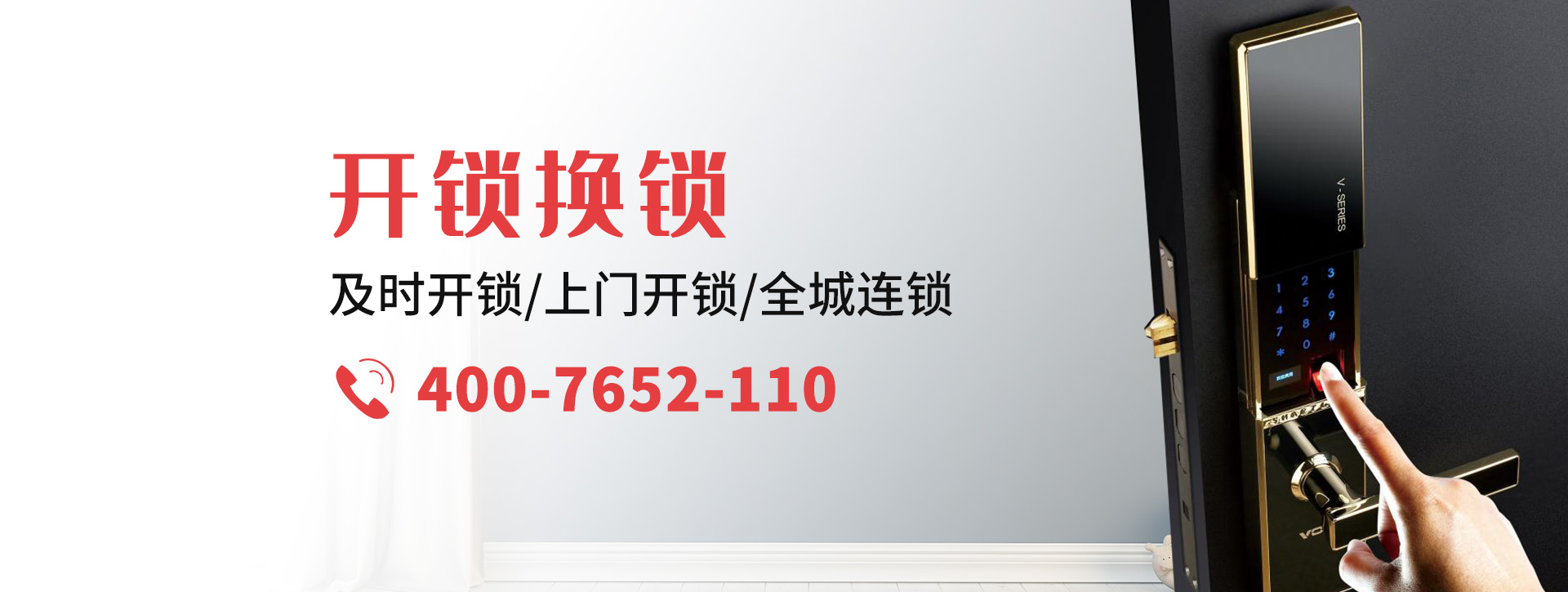 铁岭清河区banner